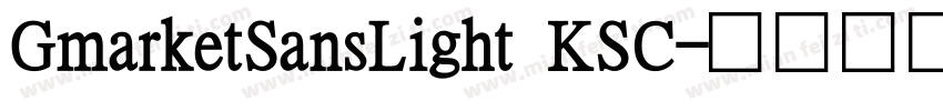 GmarketSansLight KSC字体转换